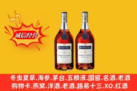 荔湾区高价上门回收洋酒蓝带价格