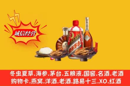 荔湾区烟酒回收礼品